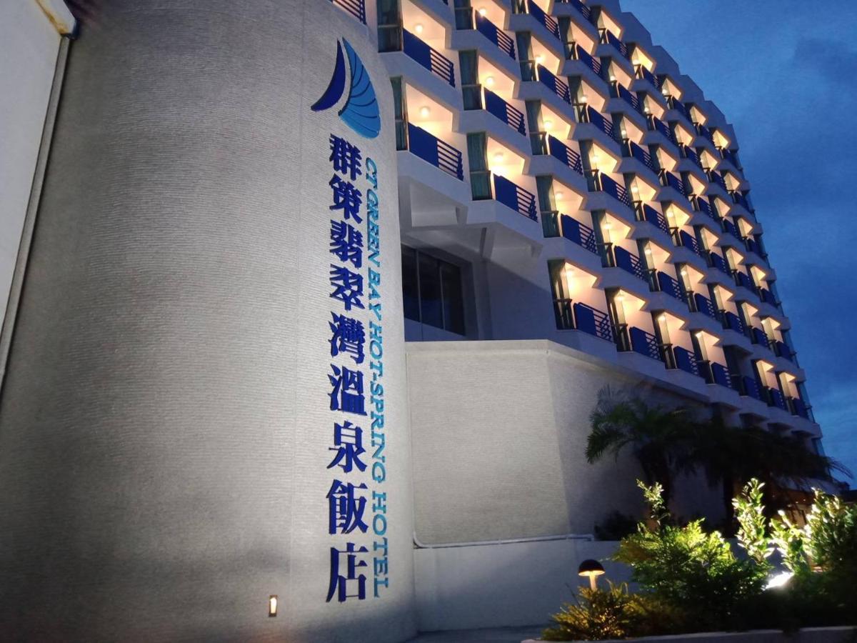 Ct Green Bay Hot-Spring Hotel Wanli Extérieur photo